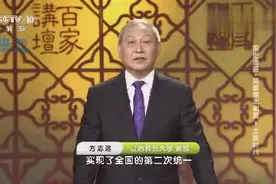 国史通鉴之两晋南北朝篇太康时代视频封面