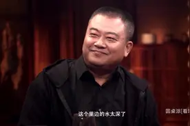 《舌尖》总导演陈晓卿揭秘潮州牛丸的阴谋视频封面