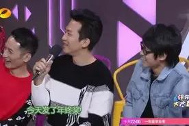 彭于晏、吴昕PK表情包视频封面