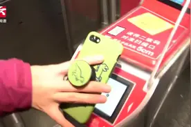 更便捷！长沙地铁APP正式上线，市民可手机买票扫码乘车视频封面