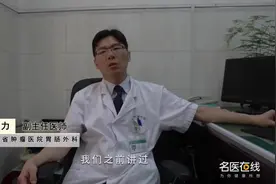 权威专家：结肠癌晚期会转移到哪些部位视频封面