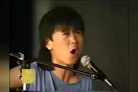 91年崔健在香港卖力演唱《不是我不明白》，语言不通略显尴尬视频封面
