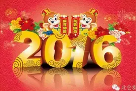 宁波市委常委、北仑区委书记马卫光新春致辞！视频封面