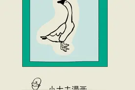 小大夫漫画：鹅图片