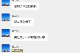 乐山夹江漂亮妹纸不顾形象当众扑街，竟然是为了这个人图片