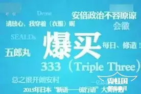 你还在买买买么？日本消费指南告诉你再去日本要干些啥图片