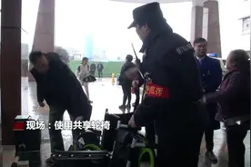 长沙市中心医院现“共享”轮椅，2小时内免费使用，还能租借回家视频封面