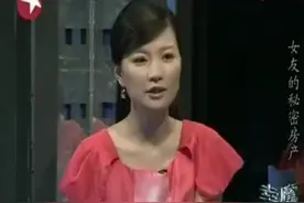 女友百万买房，男友怀疑买房钱钱来路不明，质问女友：这钱哪来的视频封面