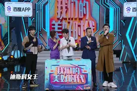 《天天向上》：“我们正流行”用音乐致敬我们的美好时代！视频封面