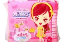 女生福利贴--十三款品牌卫生巾大PK，结果直接毁三观....图片