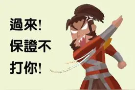 英魂之刃-且看几位英雄新年新变化图片