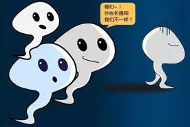 天啊！畸形精子症该怎么治疗啊？图片