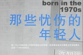 陪伴我们青春的那些书图片