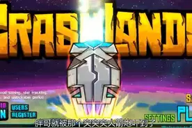 生存手游《崩溃大陆》试玩： 捡垃圾的玩法图片