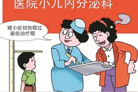 你家孩子老是长不高？原来是在这些地方出了错！图片