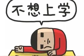 杭州小学生因开学产生焦虑 用头撞墙不愿读书图片