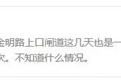 郑州北环上桥口长时间亮红灯，走还是不走？图片