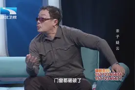 虎毒不食子，父亲竟然和儿子大打出手，父子关系却如此冷淡视频封面