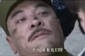 刘威战死沙场，三个老婆不离不弃，最终全被被俘了，好感人视频封面