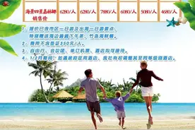 头条 | 招商国旅越南醉美芽庄5天4晚尊享游，4680元走起！图片