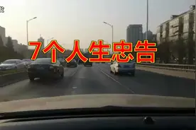 百岁老人的，人生忠告 , 读完我哭了！（受益良多）视频封面