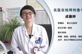 什么是乳腺增生视频封面