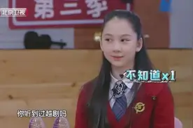 12岁混血女孩一身古装亮相，全场直呼：好美！谭维维都目瞪口呆视频封面
