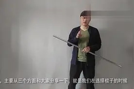 练习长棍舞花，棍子的长短粗细重量可以这样选，教练教你