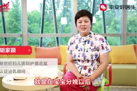 宝宝为什么会“吐奶”?这几个原因宝妈别忽视视频封面