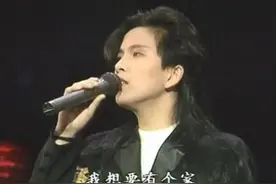 90年代春晚：刘德华3次登台，金童玉女成经典，常回家看看走红图片