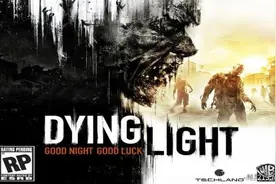 《消逝的光芒》免费Demo已发售 登陆PC支持在线合作图片