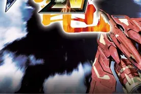 回味经典！《雷电4：赶尽杀绝》PC正式版下载发布！图片