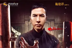 《叶问3》屡破票房纪录|“幕后大佬”究竟是谁？图片