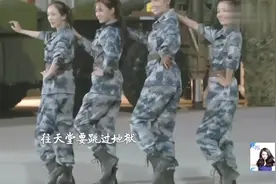 杨幂沈梦辰佟丽娅张蓝心给兵哥哥跳舞，宛如四朵军花，太美了视频封面