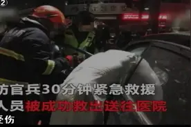 电动车闯红灯致汽车司机死亡，交警判定结果火了，坐牢并赔86万视频封面