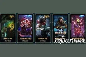 LOL海克斯科技宝石怎么获得 来看看稀有宝石教程吧图片