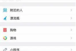 与微信小程序的第一次亲密接触图片