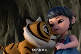 光头强说虎妞也许已经被盗猎者抓跑了，赵琳回忆着虎妞可又哭起来视频封面