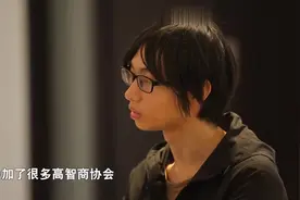 全国智商排名第三的人，你的智商有他高吗？评委们纷纷不敢信视频封面