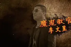 原雪豹突击队训练队长空降训练营，方便：我想和他在擂台上打一场视频封面