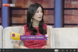张庭节目中讲述做试管婴儿的过程和艰辛，三年九次一千多针视频封面