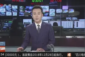陕西西安迎来低温降雪，多地人工增雨雪视频封面