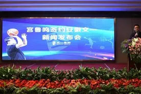 NBL安徽队官宣签约宫鲁鸣 将任教练指导组组长图片