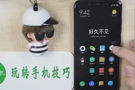 小米手机时钟的这个技巧你会用吗？别再只把它当做看时间的工具了