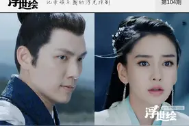 抠图拍戏？国产剧的五毛特效背景一直存在啊图片