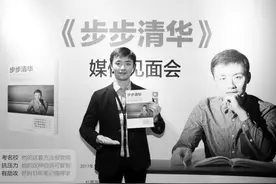 一个清华研究生的爸爸：4本日记记录13年家长会和儿子成长图片