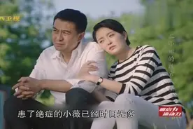 《生逢灿烂的日子》小微生完孩子以后身患癌症，撮合老二和裴小云视频封面