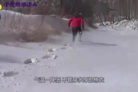 南方人以为北方人冬天一个星期才洗一次澡，看东北姑娘怎么解释视频封面