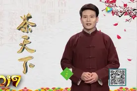 宁德各县市（区）茶业局局长寄语新春共话发展视频封面