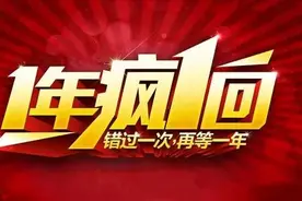 紧急通知送！送！送！千份大礼免费送！ 还有鲜肉、男神、大叔等你来约图片